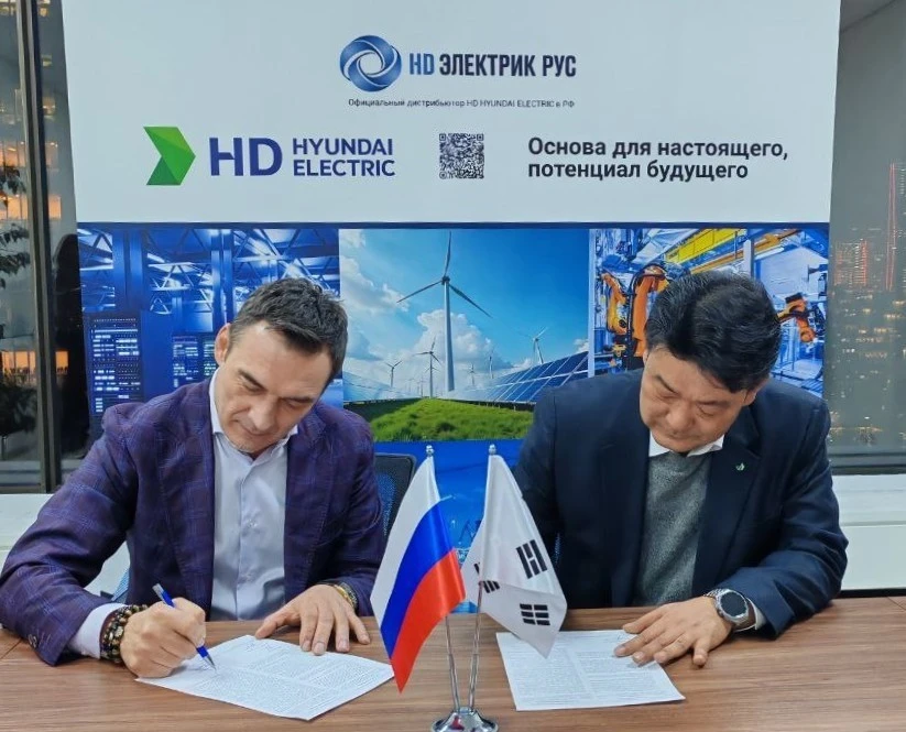Рабочий визит профильных руководителей HD Hyundai Electric в московский офис HD Электрик Рус