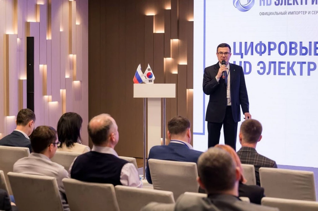 HD Электрик Рус представила стратегию развития на Партнерской конференции 2026