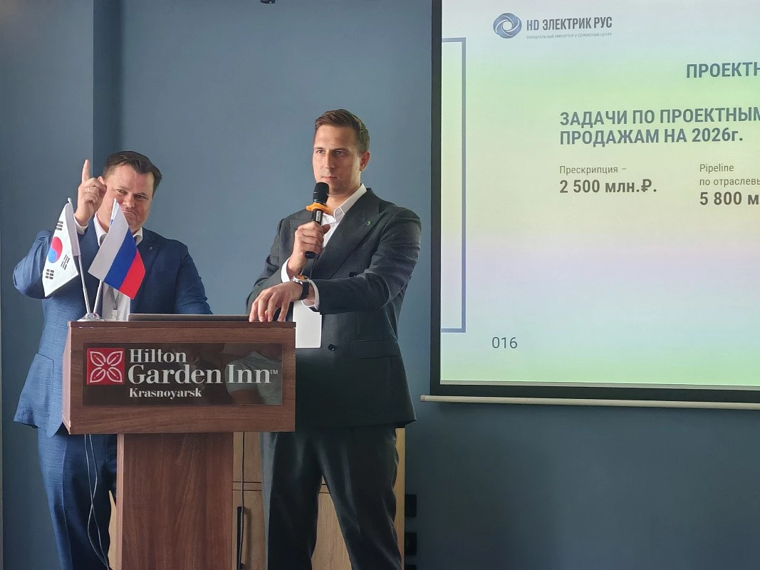 25 июня мы провели третью конференцию в рамках электротехнического тура «ПРОДВИЖЕНИЕ 2026»
